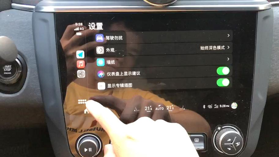 CarPlay声音延迟2秒解决方法