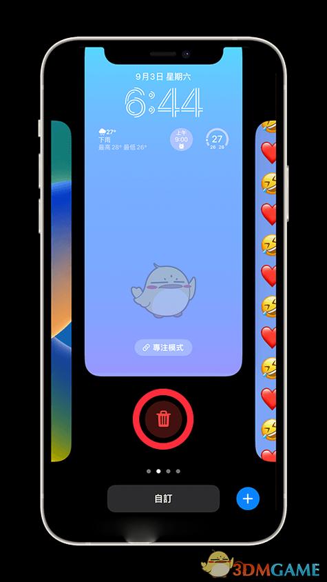 自定义墙纸怎么删除掉游戏截图