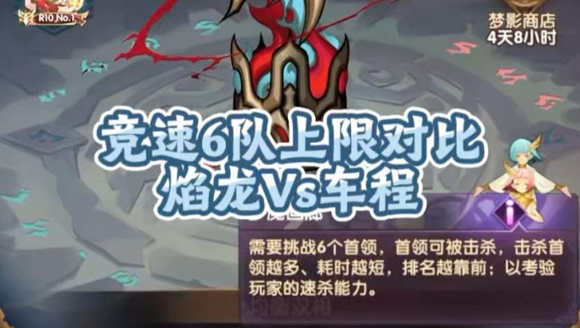 梦魇回廊阵容推荐最新