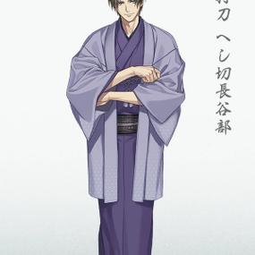 热血少女物语长谷部