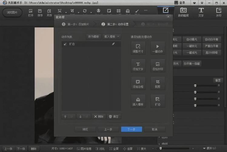 电脑怎么下载光影魔术手