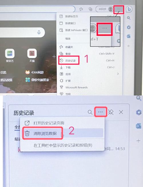 联想电脑浏览器退出登陆