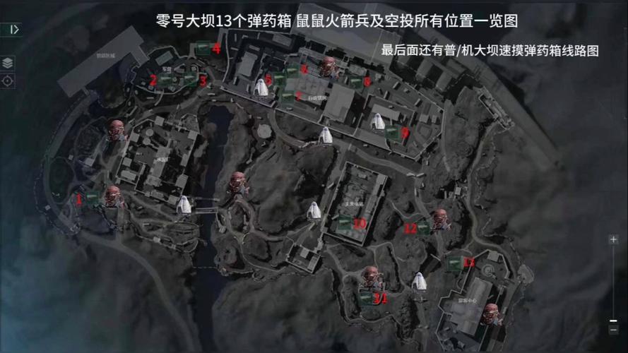 生化危机启示录弹药包位置