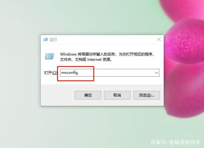 打开电脑输入密码的框框没有了