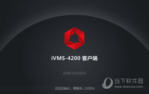 海康威视ivms4200电视墙设置