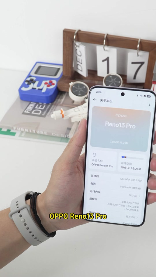 opporeno13自动同步数据在哪