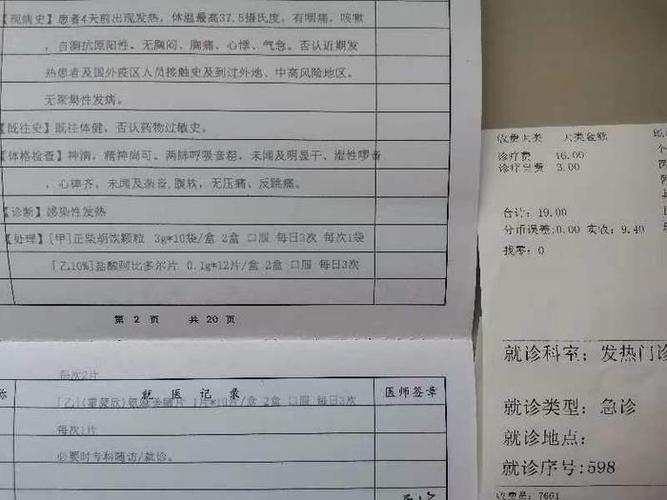 门诊病例单需要医院盖章吗