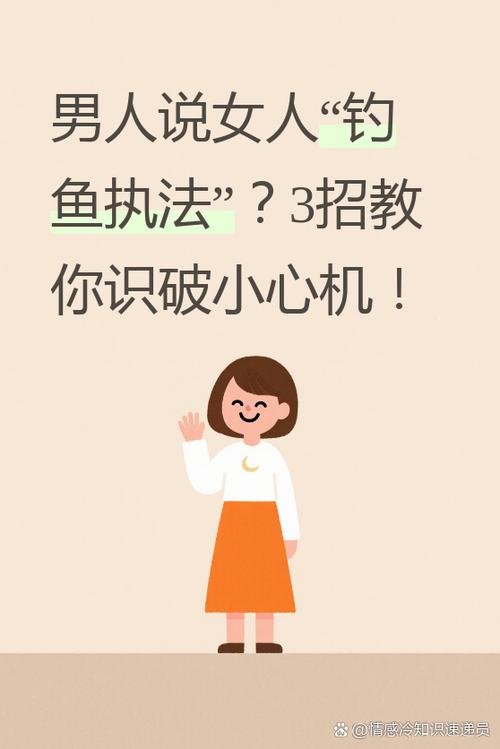 钓鱼的暗语是什么意思