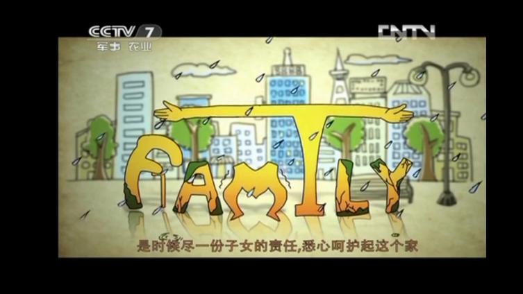 央视公益广告推荐