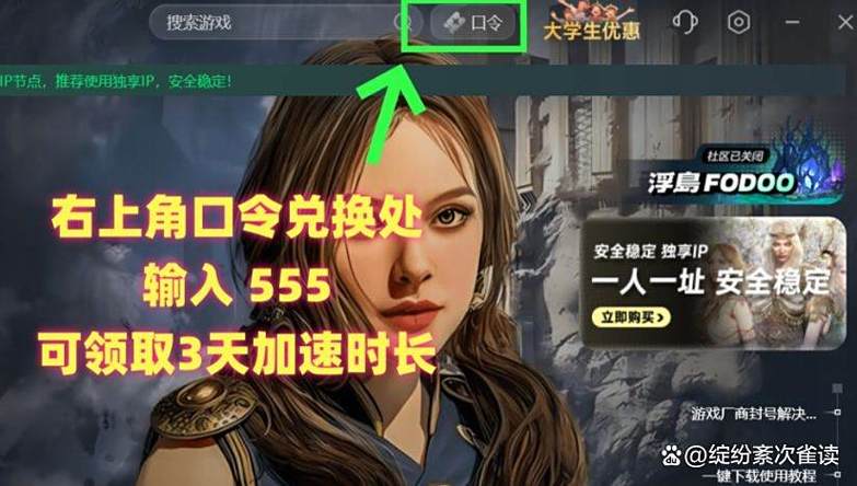 传奇进去就卡着不动