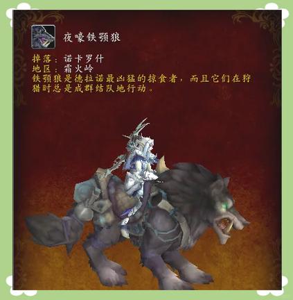 德拉诺四稀有
