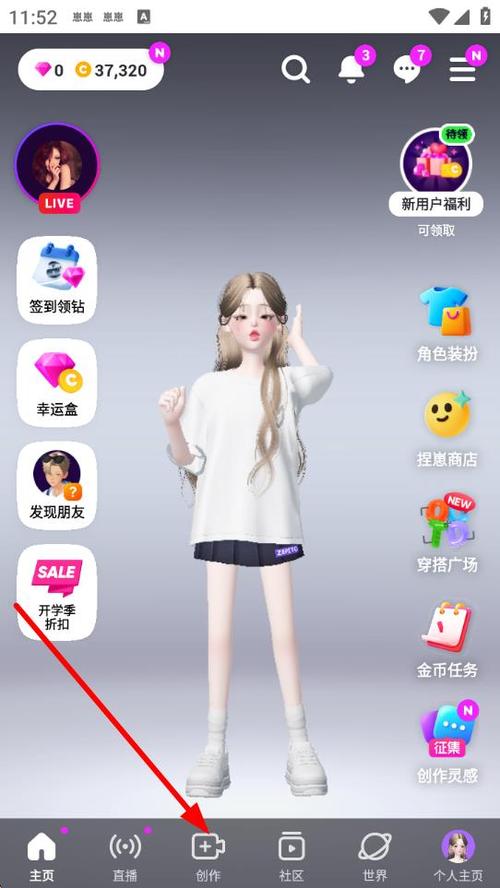 崽崽zepeto内置修改器下载