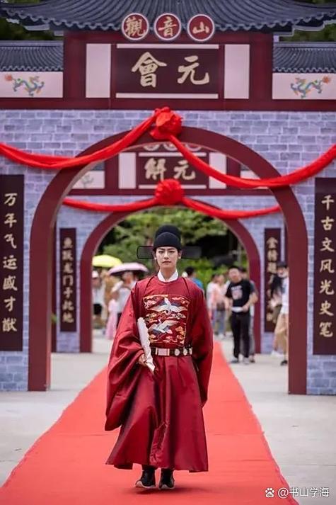 状元代表哪三个数字