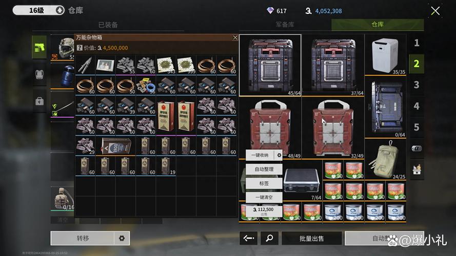 ons游戏资源站
