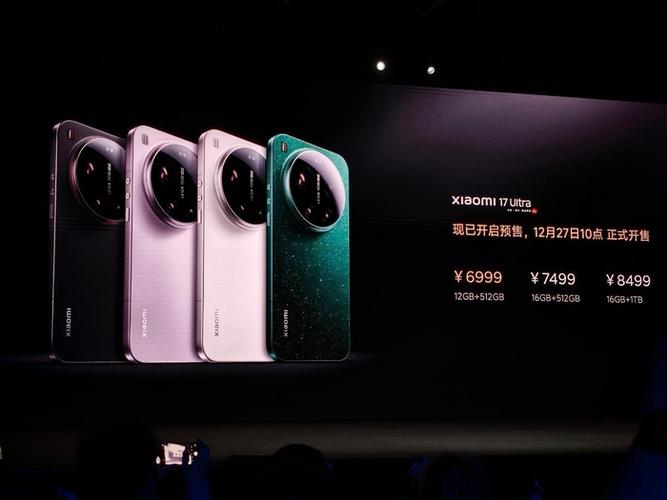 买小米17ultra的价格