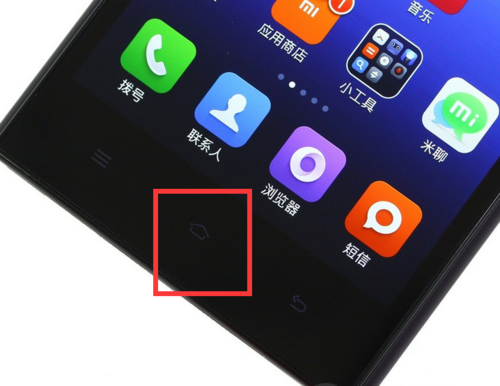 小米控制键在哪里设置