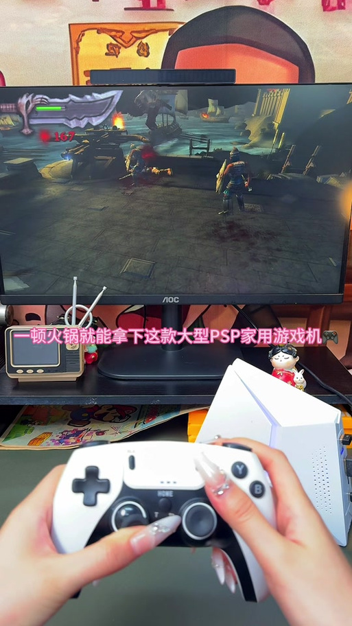 小霸王D200游戏教程截图