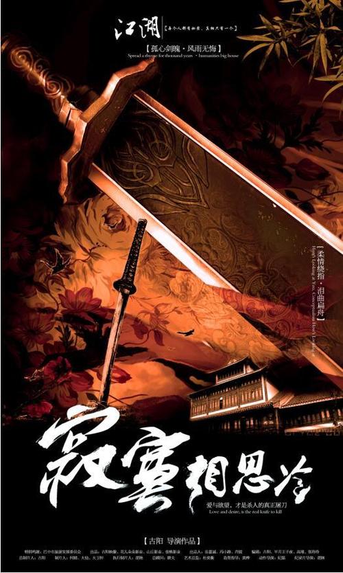 寂寞影院手机免费版