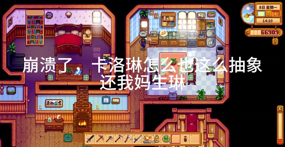 星露谷天体女孩模组怎么玩