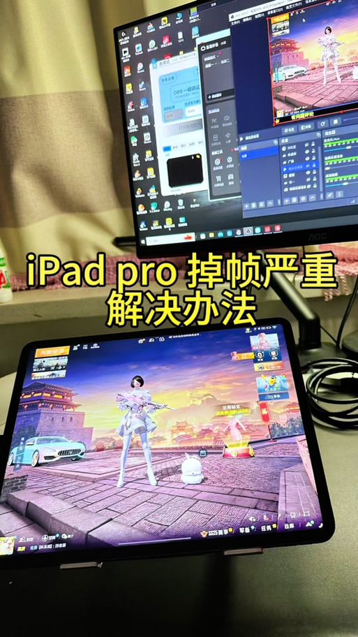 苹果和平精英修改120帧率
