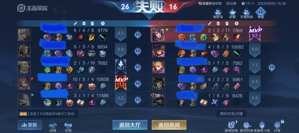 王者段位队友为什么那么菜
