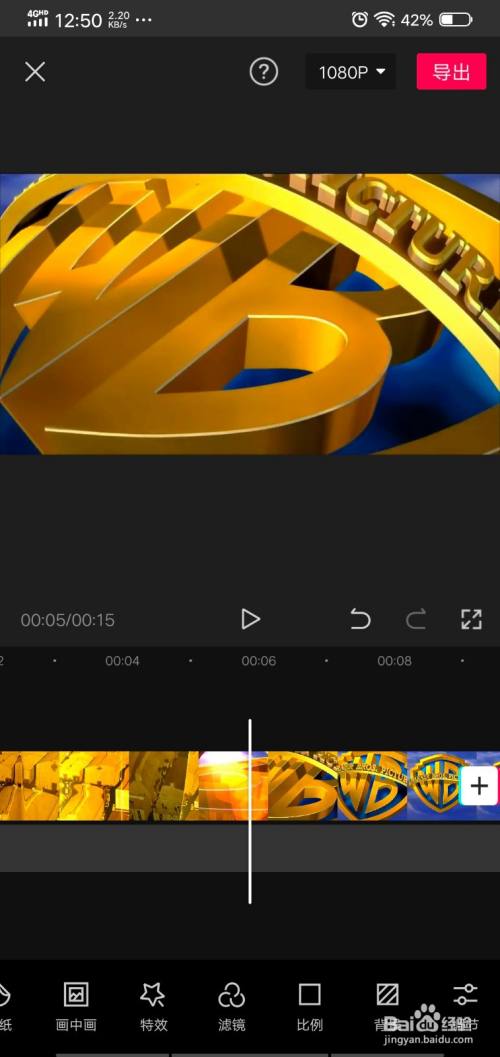 剪映模板比例可以改吗截图