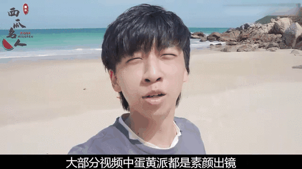 老是在视频里说妙啊