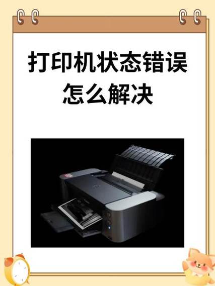 打印按错了怎么办