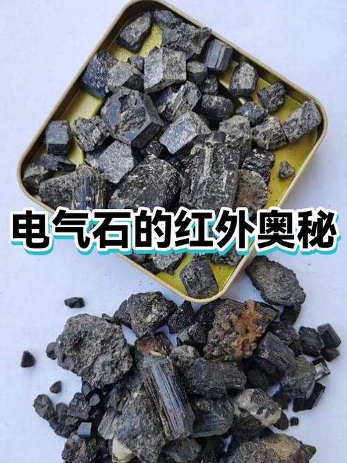 魔法石的作用截图