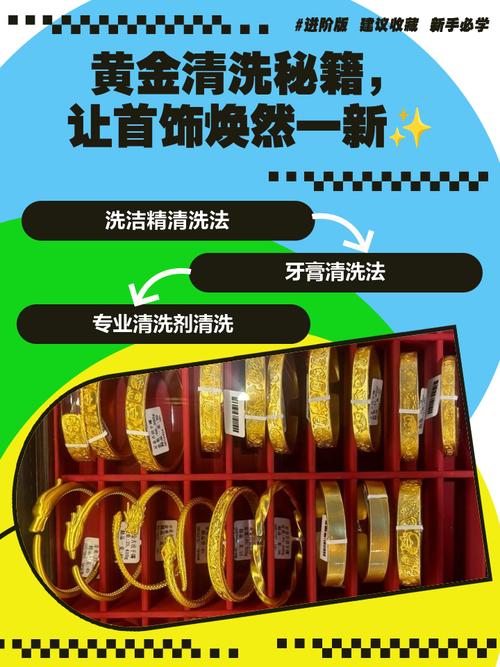 日本黄金棒掉漆还能用吗