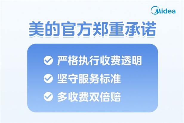支付宝交错电费了怎么退回来教程