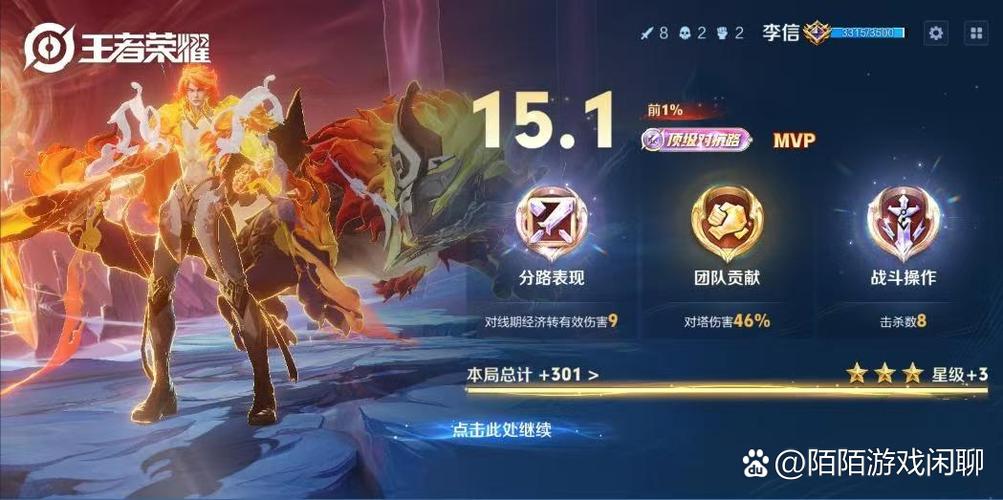 高端局适合玩李信吗图标