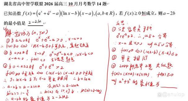 2026高压答题技巧