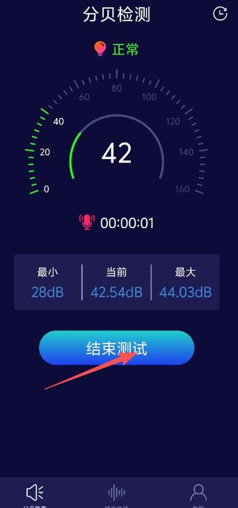 打电话手机杂音很大什么原因