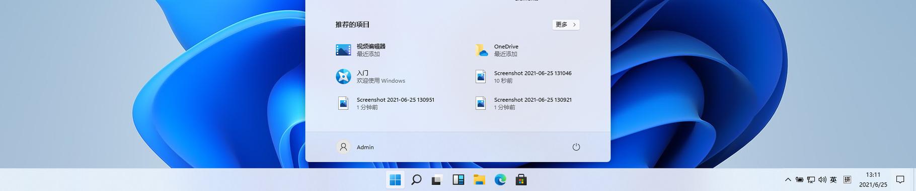 任务栏多窗口上下