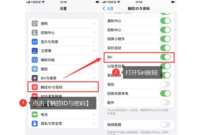 苹果语音助手怎么喊出来