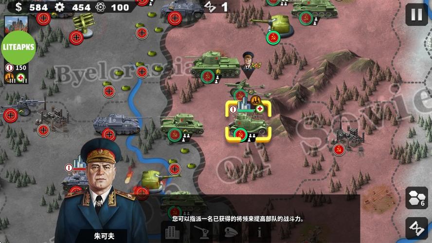 世界征服者4内购破解缩略图