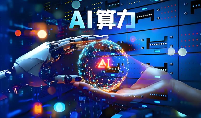 超算力游戏截图