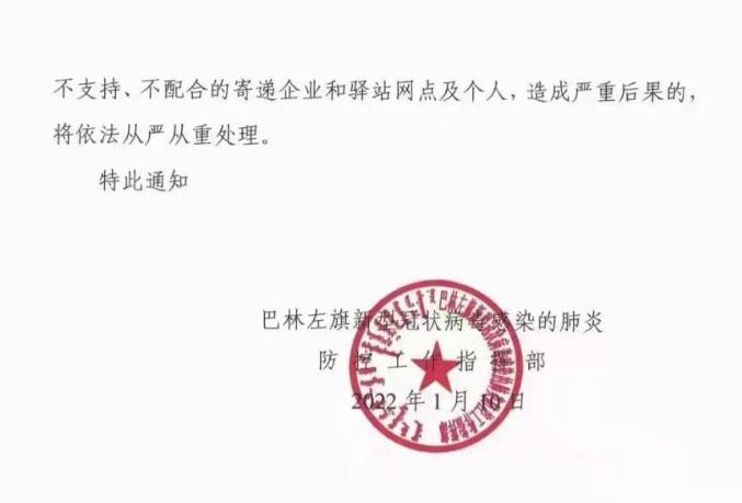 邮件不能发送
