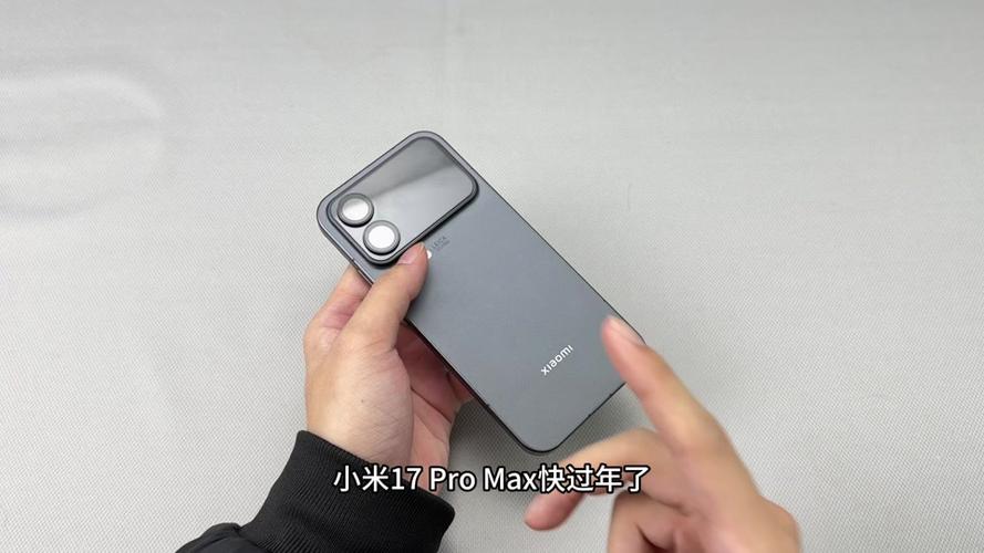小米17pro多指触碰怎么开