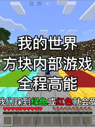 我的世界已踩过哪些东西