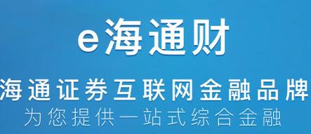 海大e卡通app下载