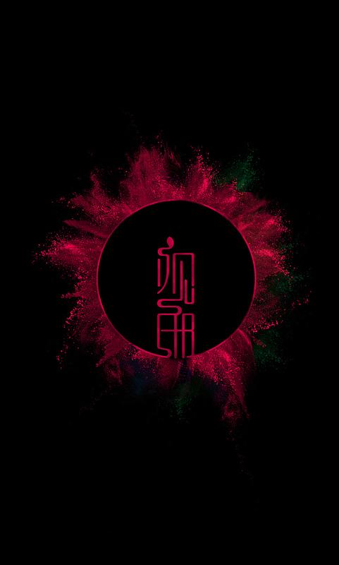 黑字配什么底色显得高端