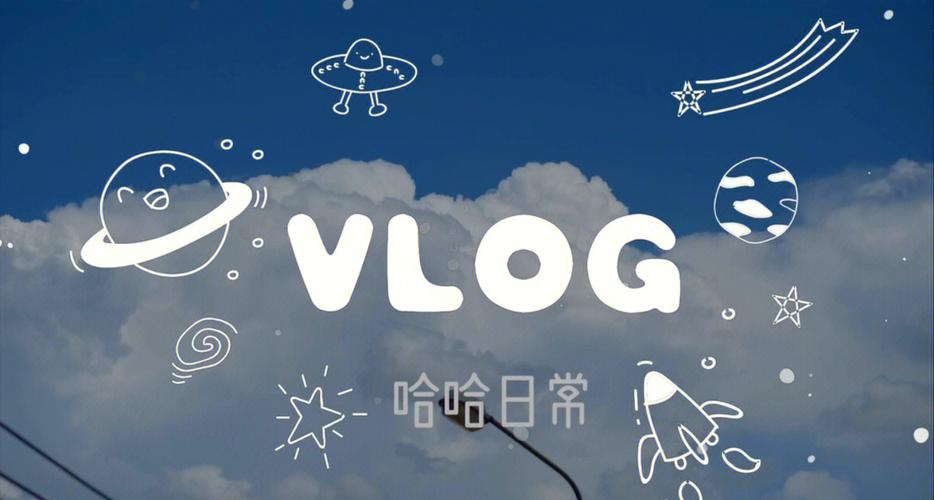 日常vlog素材