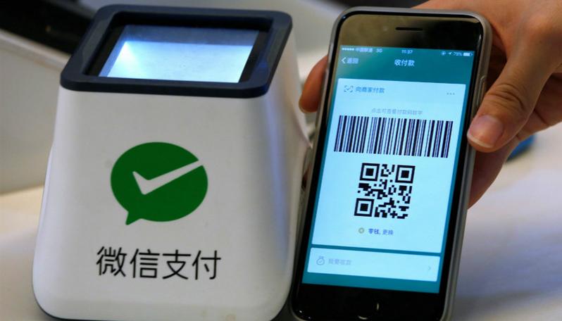 微信一次可以扫多少钱