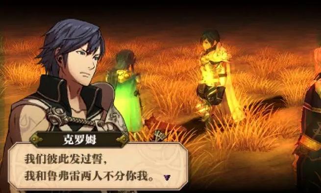 火纹回声速度和运气