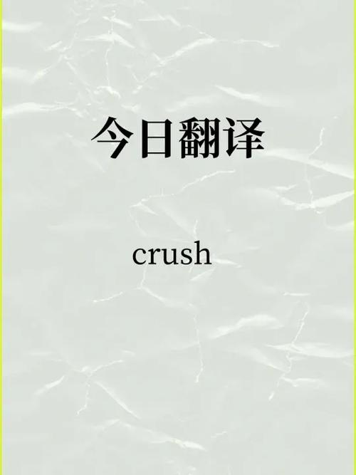 spigy翻译成英语缩略图