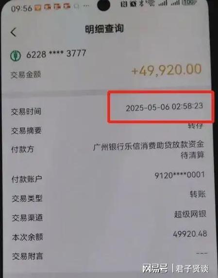 别人向我的二类银行卡转