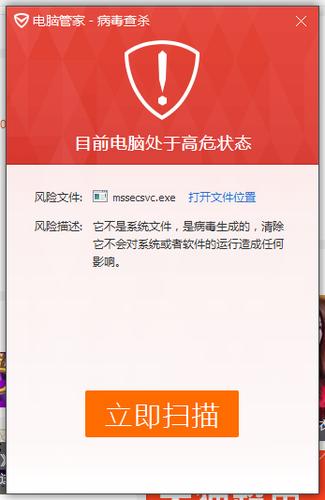Pr软件提示有病毒