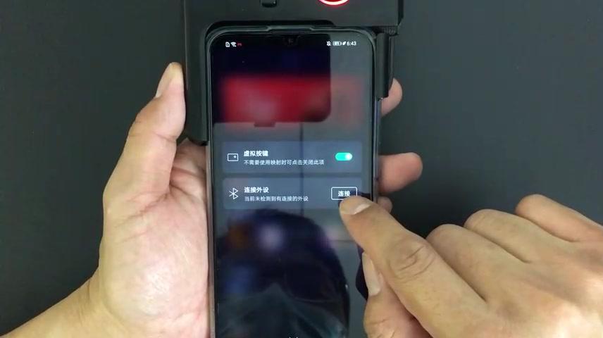 华为手机自动连招怎么设置